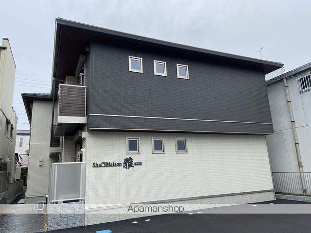 シャーメゾン雅