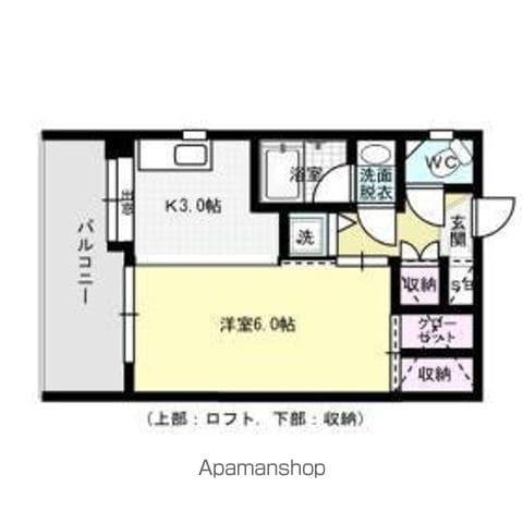 ソフィア高宮A館(ワンルーム/4階)の間取り写真