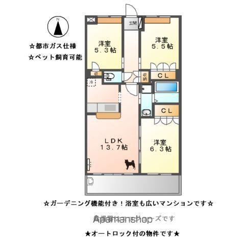 グレイスC・K Ⅱ(3LDK/3階)の間取り写真