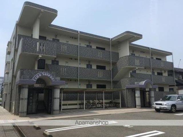 エスパソレアード