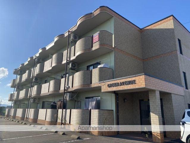 グリーンアベニュー