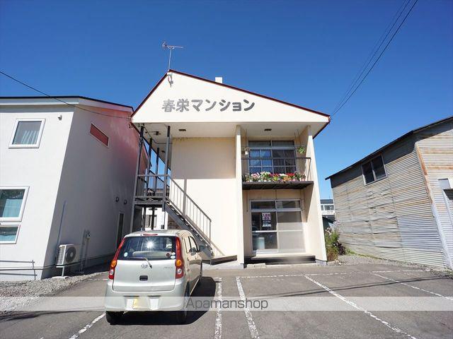 春栄マンション