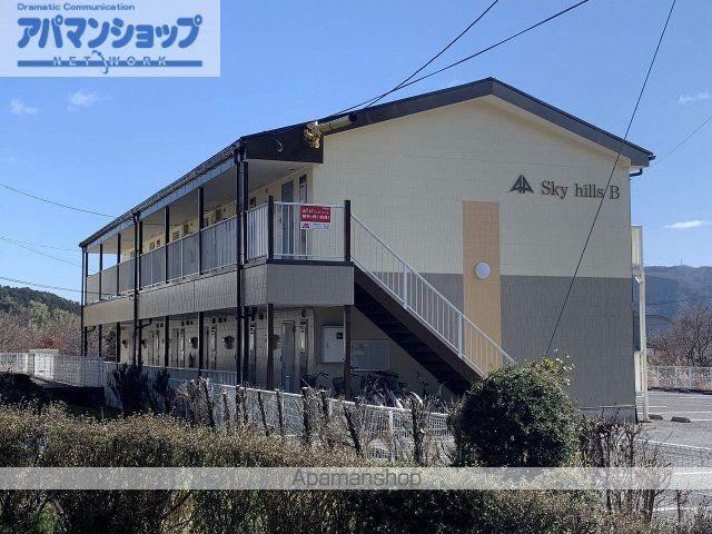 SURPLUS I SKYHILLS A