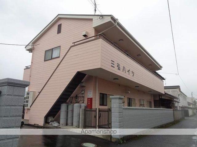 三弘ハイツ
