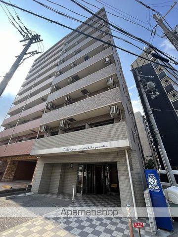 HASTALAVISTASHINUMEDA