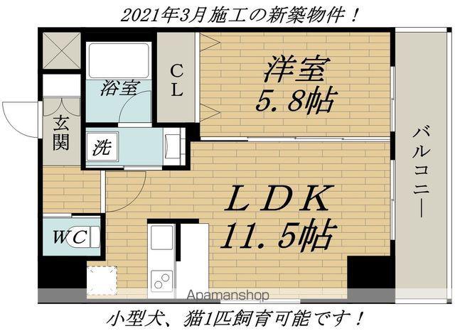 ORSUS新大阪(1LDK/4階)の間取り写真