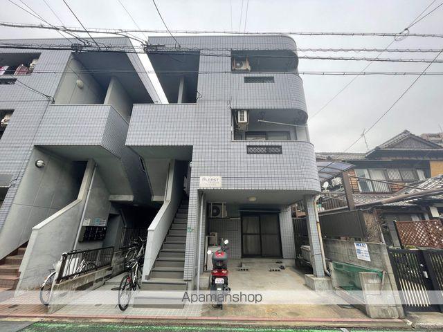 PLイースト高宮