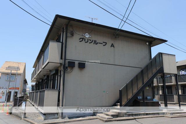 グリンルーフ A