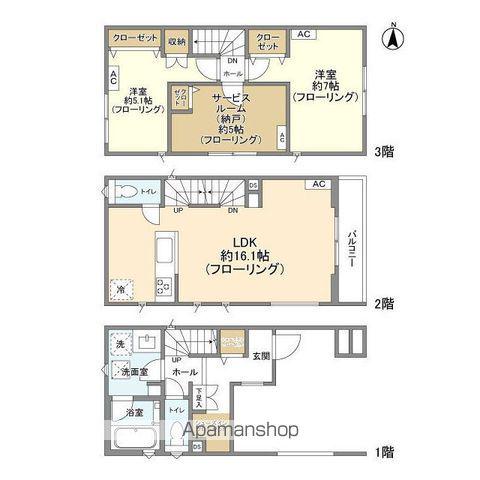 川越線 日進駅(埼玉) 徒歩14分 3階建 築3年(2SLDK)の間取り写真