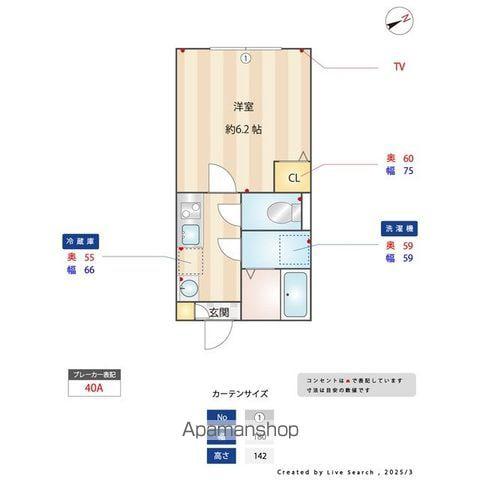 ミハス柏Ⅱ(1K/3階)の間取り写真