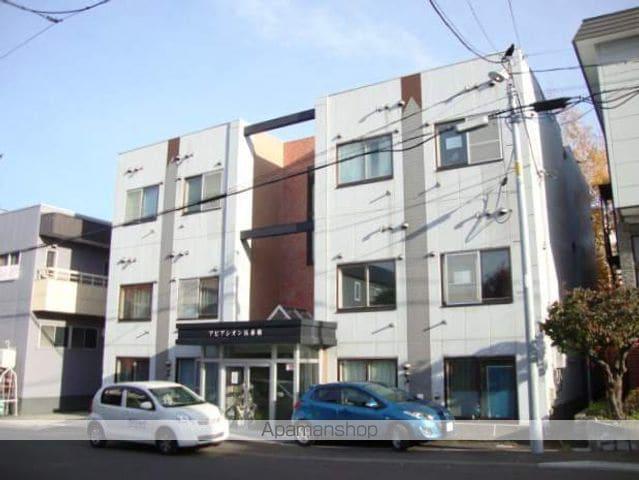 アビアシオン五番館