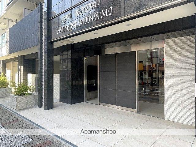 ジアコスモNAMBAMINAMI