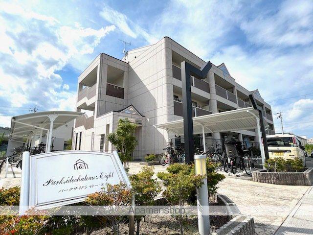 パークサイドシャトー・エイト