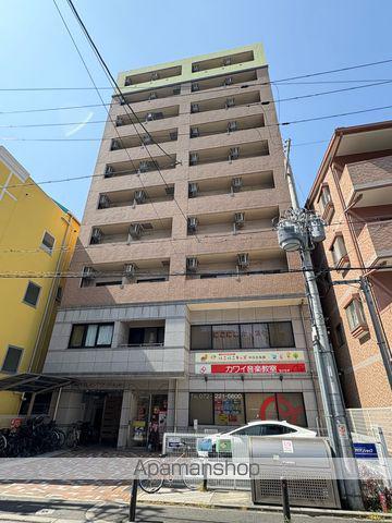 ROYAL MAISON NAKAO