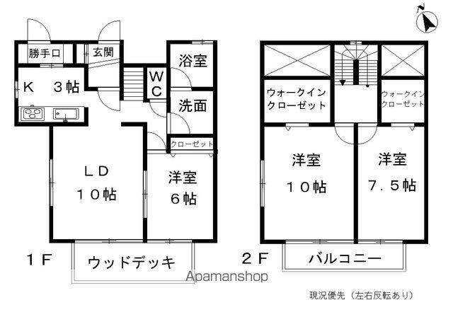 ピアチェーレ(3LDK)の間取り写真