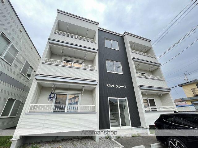 グランドソレーユ