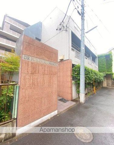 DRホームズ北町