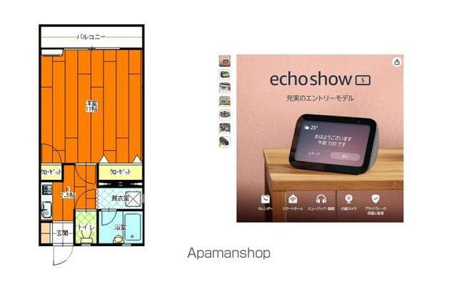 ラドウィンマンションB棟(1K/2階)の間取り写真