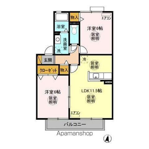 ロワジール(2LDK/2階)の間取り写真