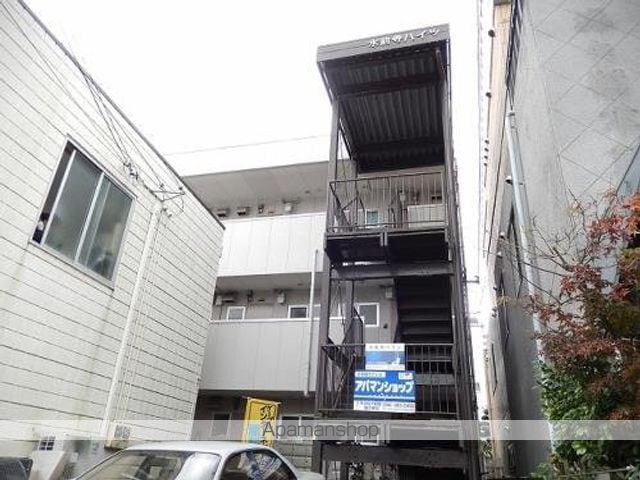 水前寺ハイツ