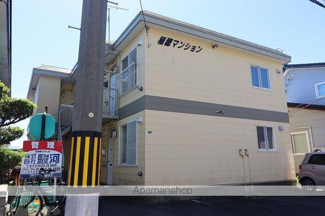 稲穂マンション