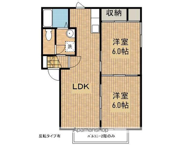 DIAS太田 B(2LDK/2階)の間取り写真