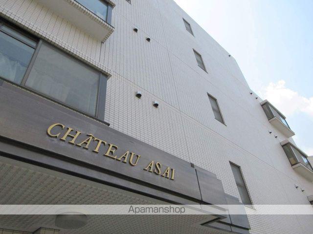 シャトーアサイ