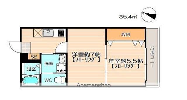 RUI＇S AMORE(2K/2階)の間取り写真