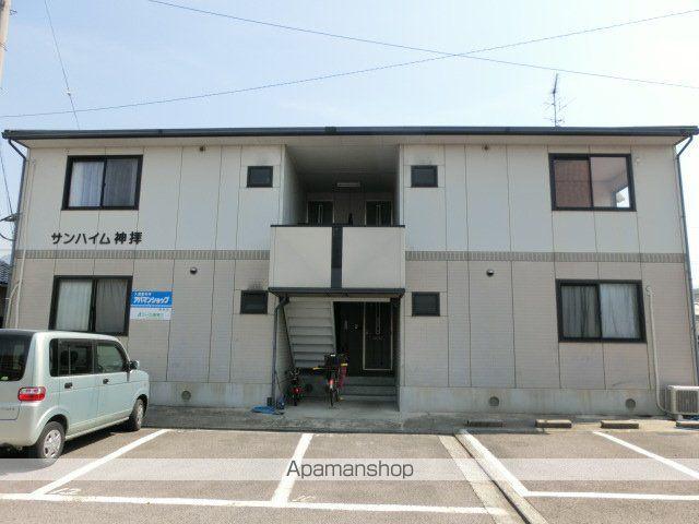 サンハイム神拝