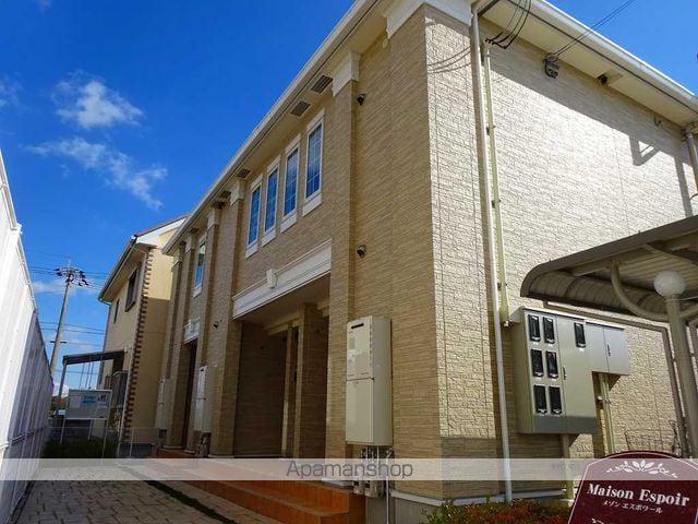 メゾン・エスポワール