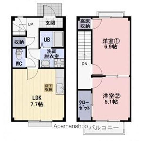 エルレーブ(2LDK)の間取り写真
