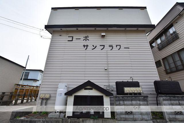 コーポサンフラワー