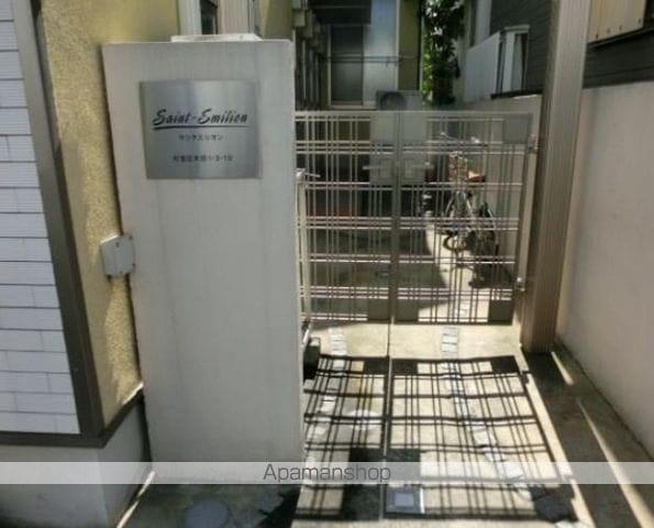 サンテミリヨン(1K/2階)