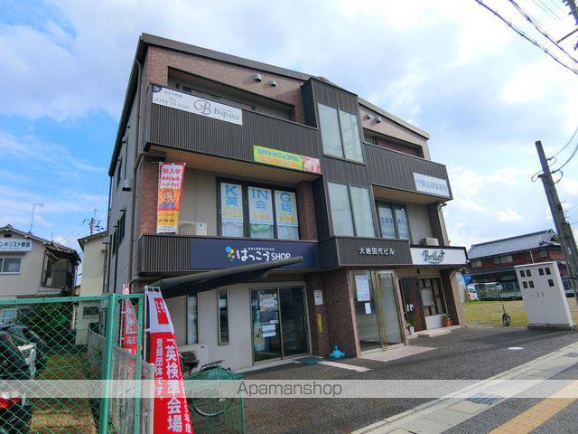 大地田代ビル