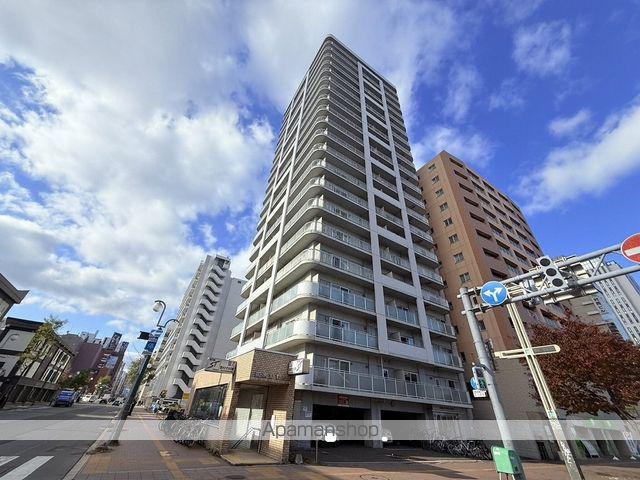 AMSTOWER南6条