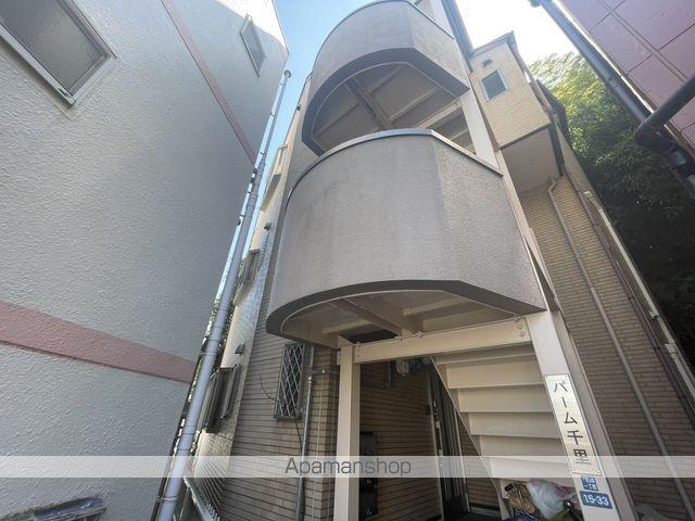 パーム千里