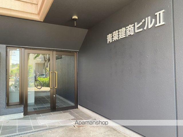 第2青葉建商ビル(1K/3階)