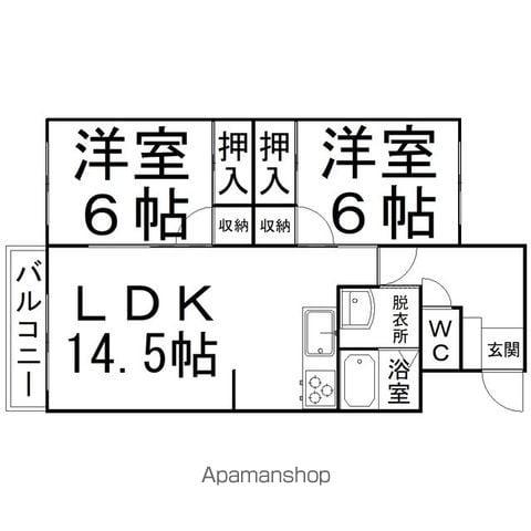 第2花椿ビル(2LDK/2階)の間取り写真