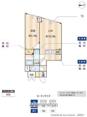 G.T.A. 中野坂上(1LDK/4階)の間取り写真