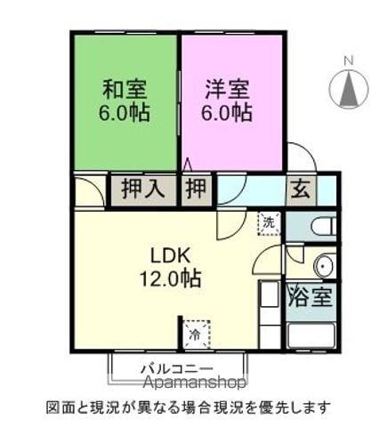 サンライフ桔梗AB(2LDK/2階)の間取り写真
