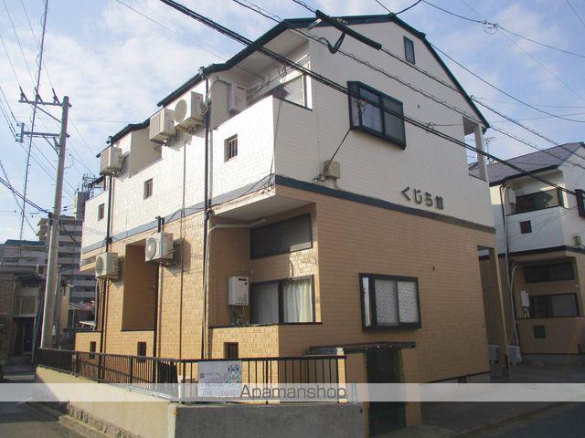 くじら館