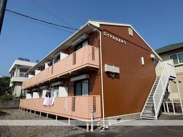 ロイヤルはまゆう