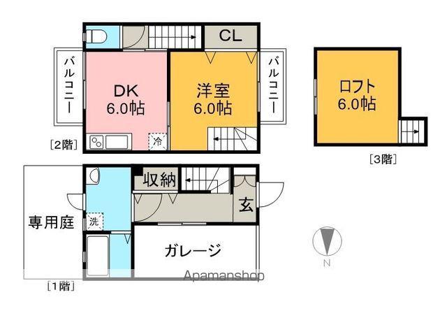 めぞん太陽Ⅱ(1DK)の間取り写真
