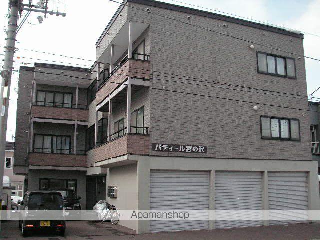 バティール宮の沢
