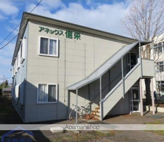 アネックス信栄