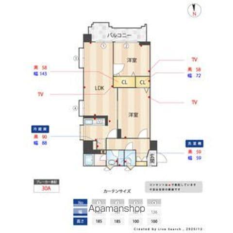 ISM松原(2LDK/5階)の間取り写真