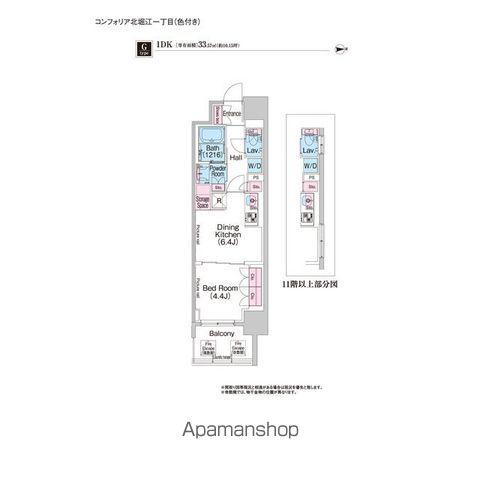 コンフォリア北堀江一丁目(1DK/4階)の間取り写真