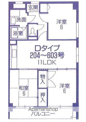 ロイヤルハイツシモダ弐番館(3LDK/5階)の間取り写真