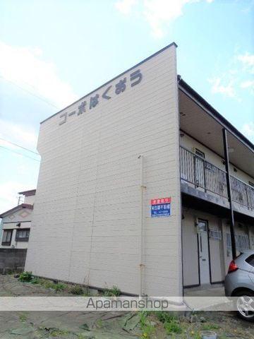 コーポはくおう