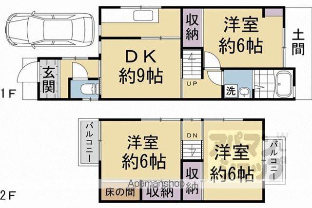京都市烏丸線 北大路駅 徒歩40分 2階建 築48年(3DK)の間取り写真